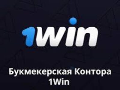 Sitio web de 1win Casino