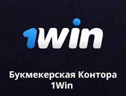 Sitio web de 1win Casino Sitio web de 1win Casino